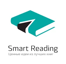 Smart Reading